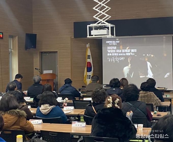 원주시, 아동학대 예방 홍보 캠페인 실시