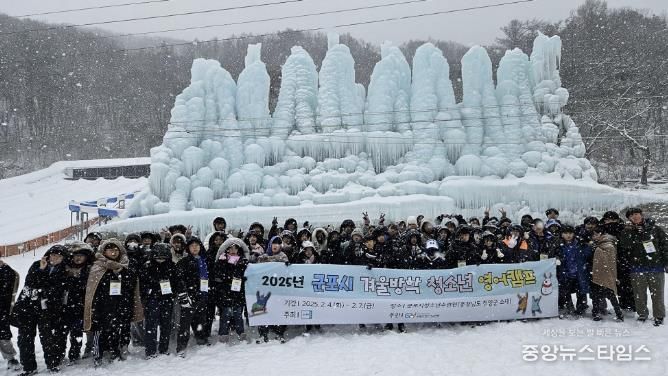 청소년영어캠프