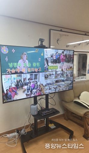 춘천지역 스마트경로당 구축