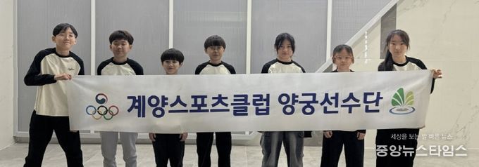 계양스포츠클럽, 문화체육관광부 지정스포츠클럽 재지정 공모 최종 선정