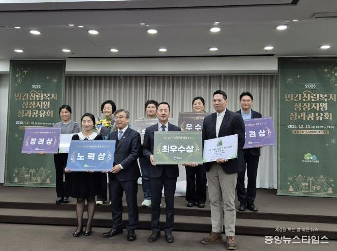 가평 사회적기업 ㈜채움숲, 산림복지 평가 '최우수'