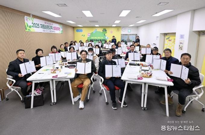 자원순환교육 성과공유회 행사사진(자원순환 실천서약 사진)