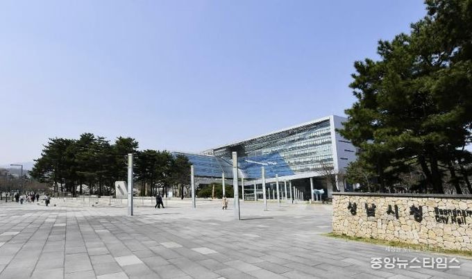 성남시청 전경