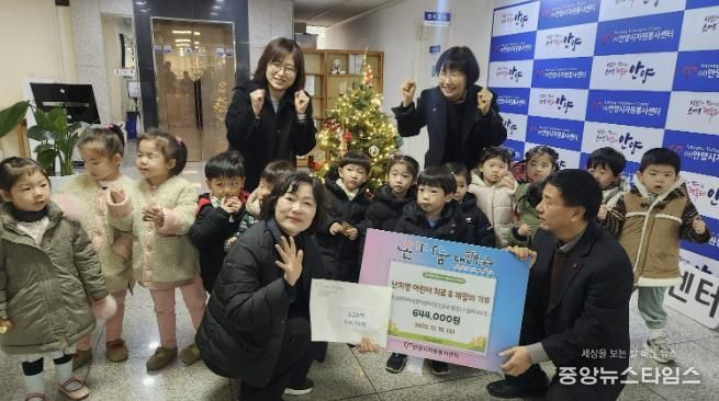 안양시자원봉사센터, 지역 어린이집 2곳과 난치병 어린이 돕기 성금 전달