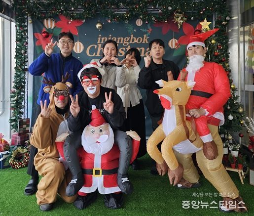 인천장애인종합복지관이 지난 11일 마련한 ‘송년 감사의 날’ 행사에 참여한 장애인들과 직원들이 ‘특별한 산타 포토존’에서 기념 촬영을 하고 있다.