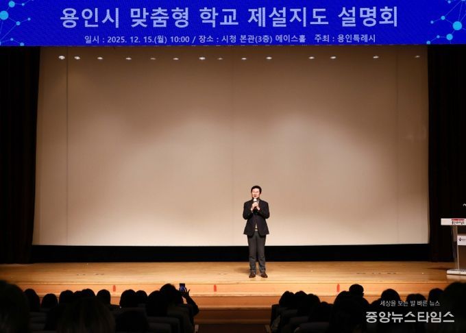 15일 시청 에이스홀에서 '맞춤형 학교 제설지도' 설명회가 열렸다