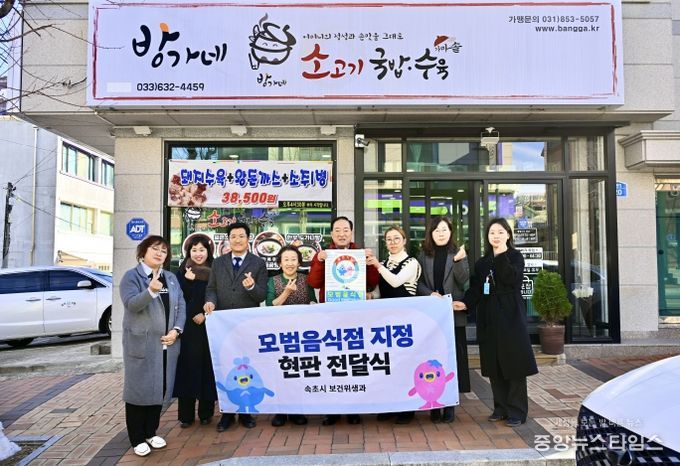 방가네소고기국밥