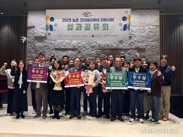 평창군,「농촌 크리에이투어 지원사업」 2년 연속 전국 우수 지자체 선정