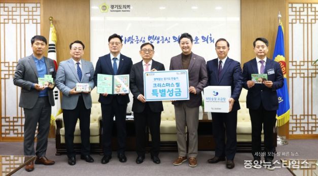 경기도의회 김진경 의장