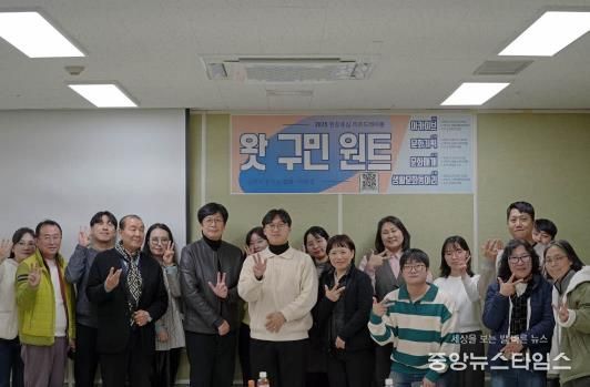 남동문화재단, 라운드 테이블 3차 ‘문화매개 in 남동’ 성료