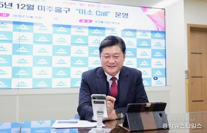 전화로 이어가는 소통 행정