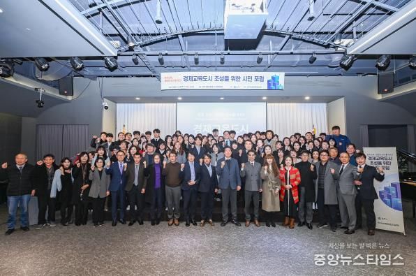 원주시, 교육과 산업 잇는 '경제교육도시' 실행 본격화