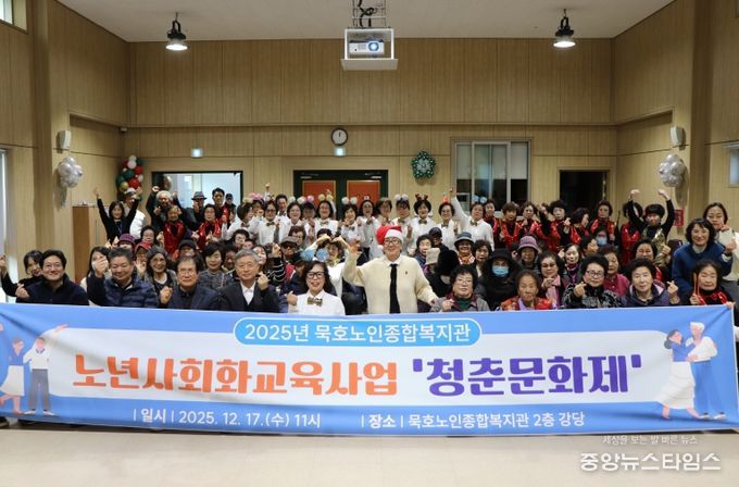 묵호노인복지관