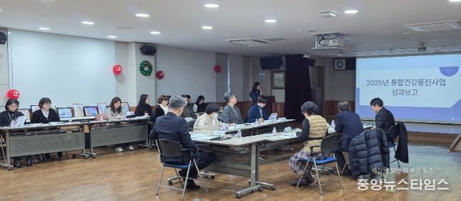 인천 중구보건소, ‘건강생활실천협의회’개최