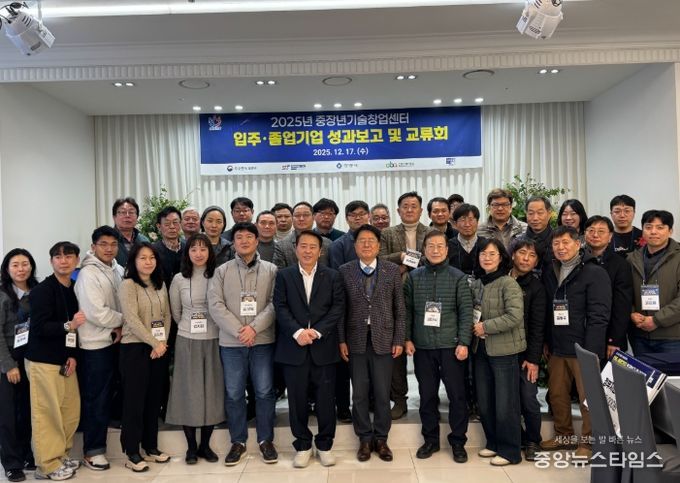 안양산업진흥원, 2025 안양 중장년 기술창업센터 성과보고·교류회 개최