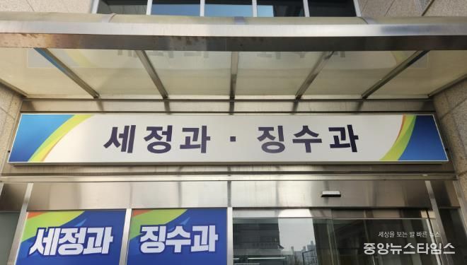 여주시, 대형창고 일제조사로 숨은세원 발굴