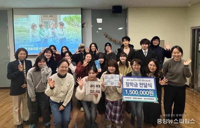 지난 18일 한양대학교 에리카(ERICA) 캠퍼스 디자인교육관에서 '광명시 협동조합 브랜딩 제작지원 성과공유회'를 열고 기념사진을 촬영하고 있다.