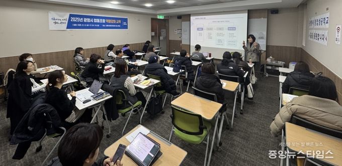 지난 12일 광명시창업지원센터 2층 교육실에서 '2025 협동조합 역량 강화 교육'이 진행 중이다.(광명시 제공)