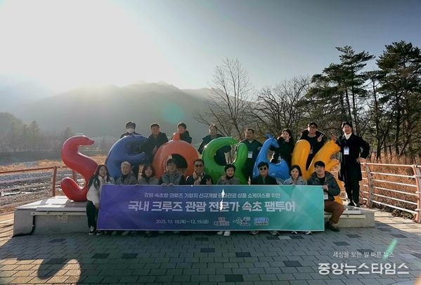 테마관광상품 개발·현장검증·민관 협력 논의까지 단계별 추진