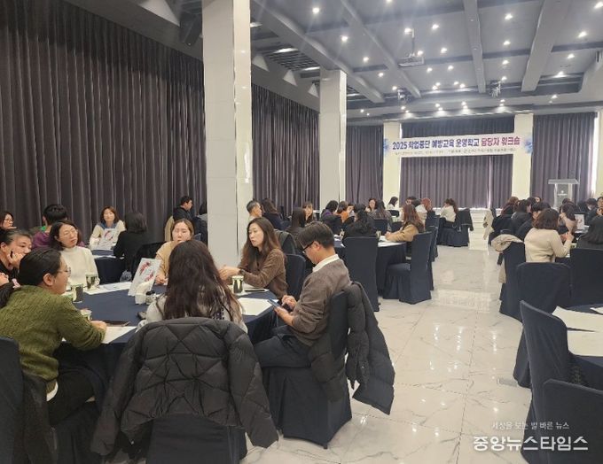 학업중단 예방 역량 강화를 위한 워크숍