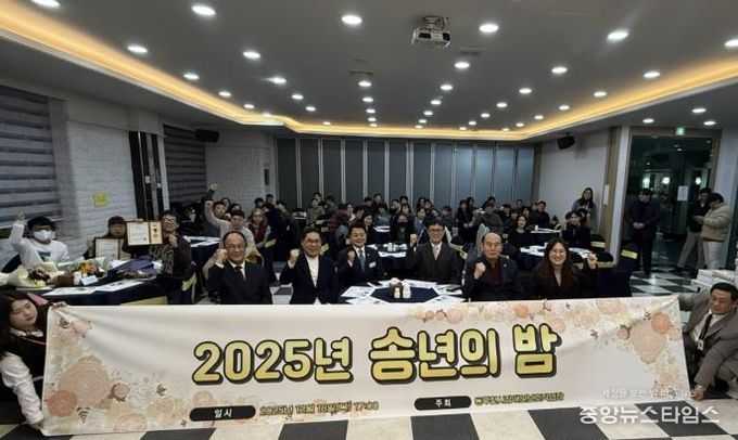 동두천시장애인보호작업장, 2025년 송년의 밤 성료