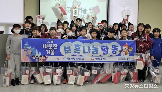 광복 80주년 맞아 성남시청소년청년재단 정자유스센터 청소년들, 보훈대상자에 감사 편지 전달