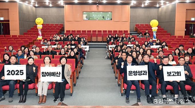 부평구, 2025년 주민참여예산 운영성과 보고회 개최