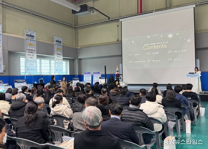 이천교육지원청, 2025 디지털 교육혁신 페스타 성황리 개최