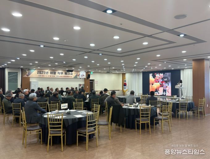 홍천군, 2025년 이장 직무 워크숍