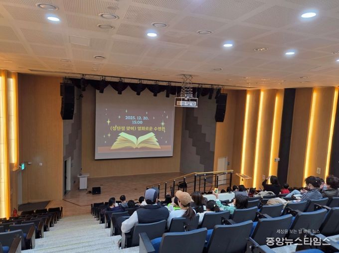 성탄절 맞이 ‘영화로운 수련관’ 성료