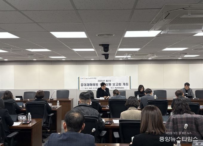 인천 서구, 2025년 제2차 중대재해예방 추진상황 보고회 개최