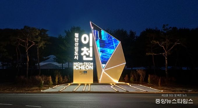 서이천 나들목(IC), 이천의 새로운 도시 관문 완성