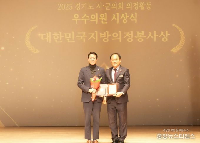 포천시의회 임종훈 의장이 24일 동두천시 시민회관에서 열린 대한민국지방의정봉사상을 수상했다.(사진=임종훈 의장)