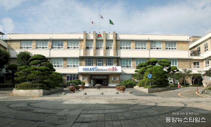 인천 중구청 전경