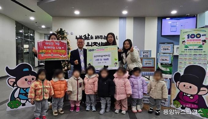 의정부시 송산3동, 호반아이숲어린이집 100일간 사랑릴레이 동참