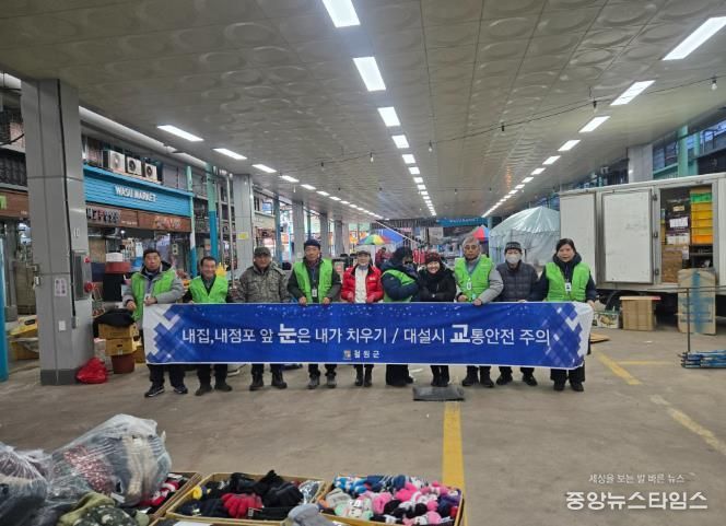 12월 안전문화운동 캠페인