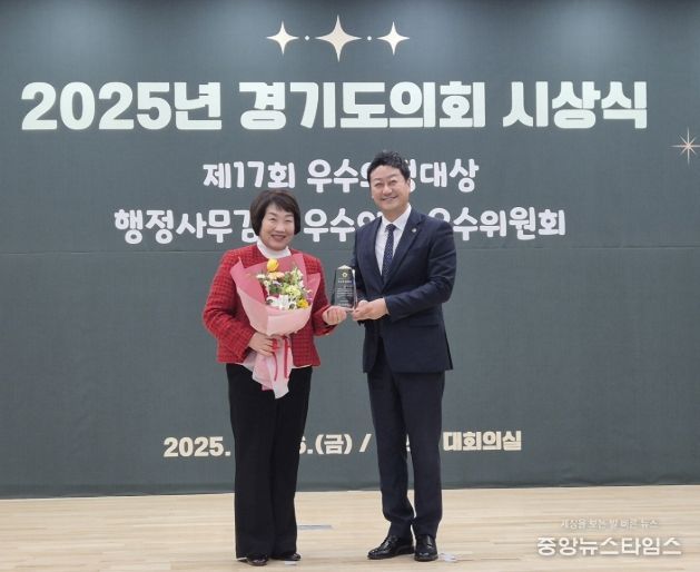 경기도의회 지미연 의원