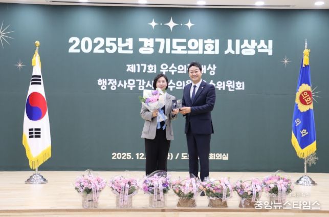 경기도의회 이은미 의원