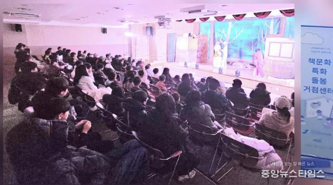 파주교육지원청, 책문화 특화 늘봄거점센터 지역 돌봄·문화 연계 가족뮤지컬 성료