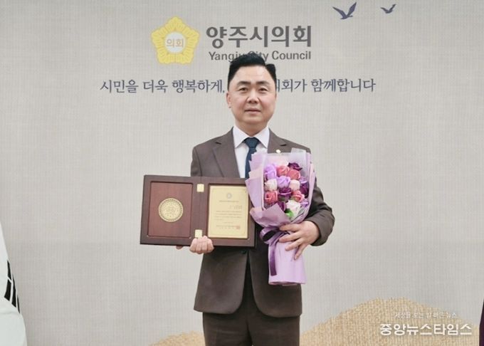 정희태 의원이 ‘대한민국 지방의정봉사상’을 수상했다.