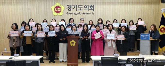 경기도의회 최효숙 의원