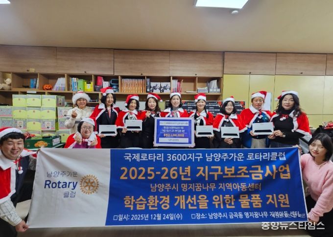 전달판 기준 가운데 남양주가운로타리클럽 김보윤 회장, 현수막 기준 좌측 남부희망케어센터 황현구 팀장