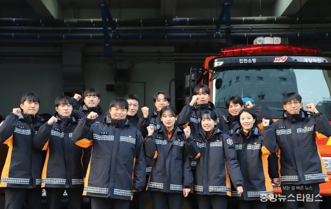 계양소방서, 제27기 신임 소방공무원반 관서실습