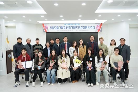 2025학년도 제2회 정규과정 수료식