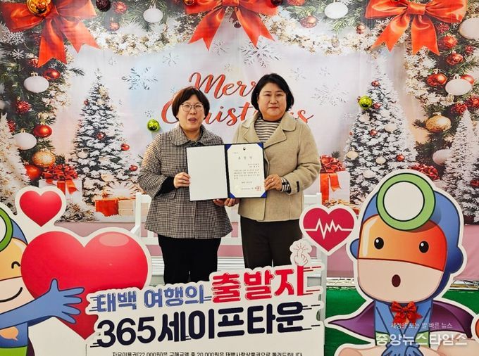 ‘한국안전체험관, 우편문화 확산 기여로 강원지방우정청 표창