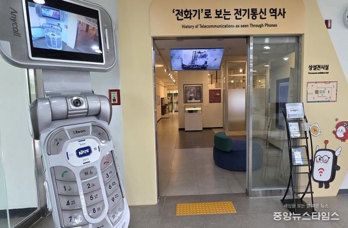 '여주시립 폰박물관' 무료입장 운영기간 2026년 12월까지 연장