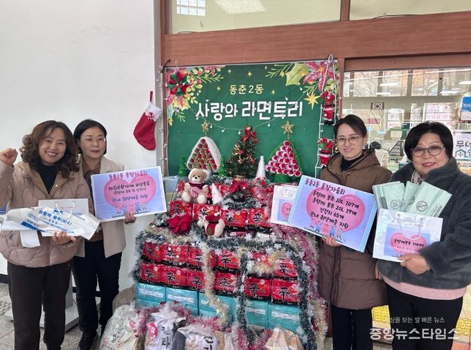 자원순환가게에서 물품 교환해 종량제봉투 126매, 건전지 65개 전달