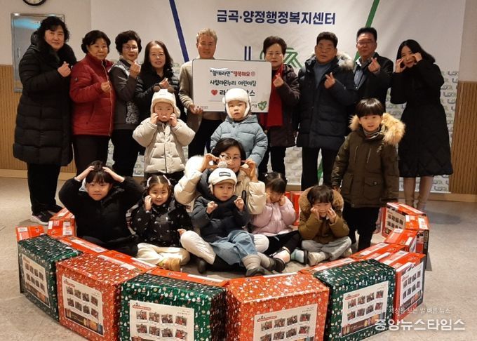 남양주시 시립라온누리어린이집, 금곡동에 라면 25박스 기부