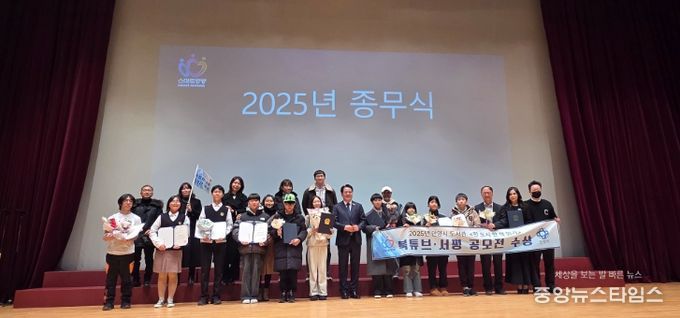 안양시 동안구도서관, ‘독서문화 시책사업’ 공모전 시상식 성료