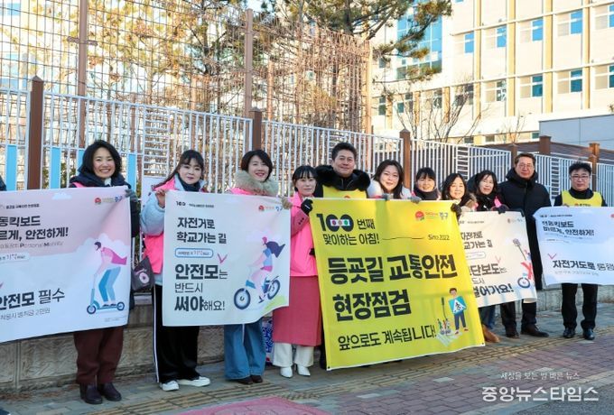 인천 중구 ‘등굣길 교통안전 현장점검’